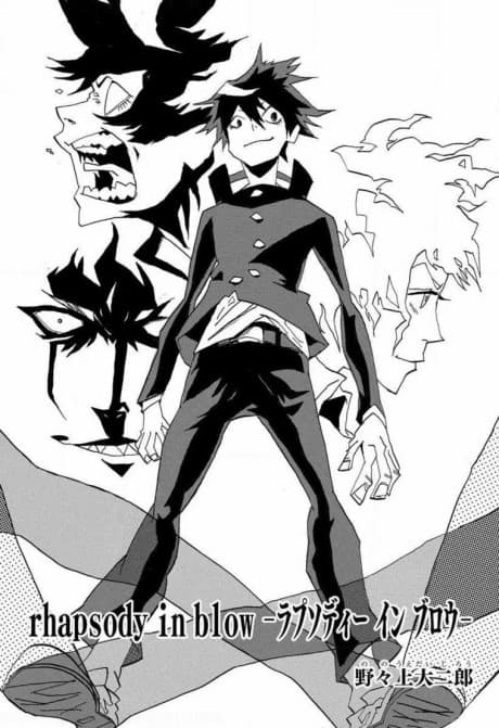 rhapsody in blow poster
