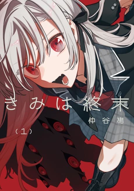 Kimi wa Shuumatsu poster