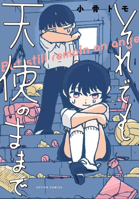 Soredemo Tenshi no Mama de poster