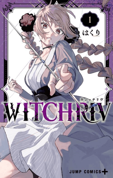 WITCHRIV poster