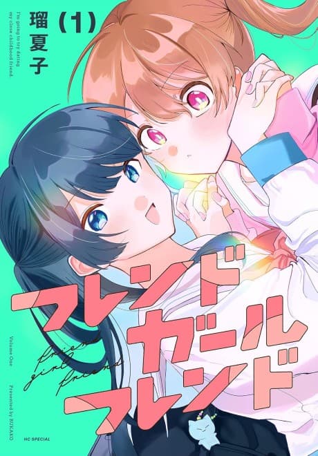 Friend Girlfriend poster