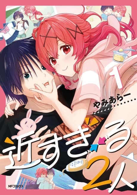Chikasugiru Futari poster