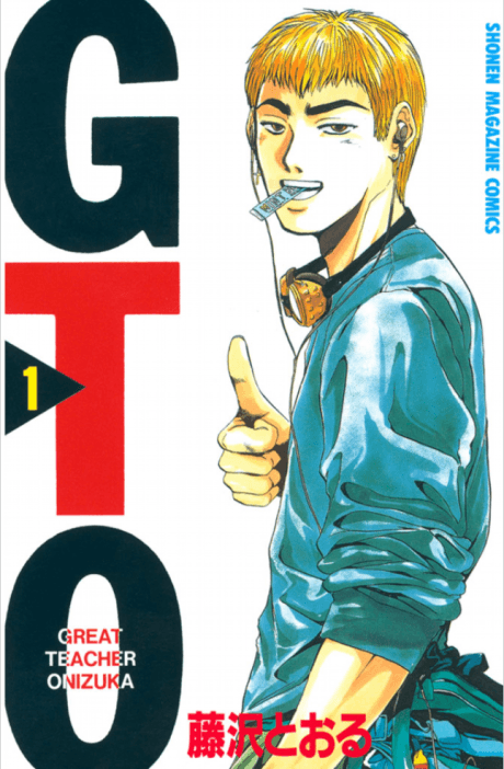 GTO: Great Teacher Onizuka poster