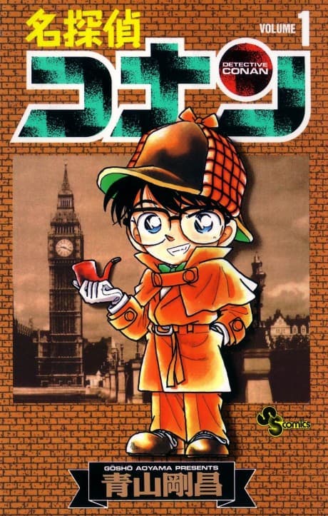 Detective Conan poster
