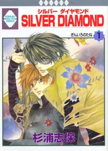 Silver Diamond poster