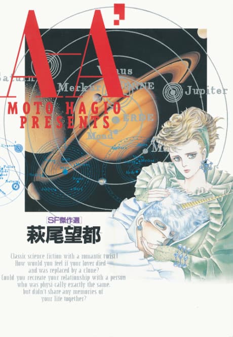 A, A' poster