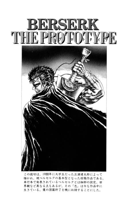Berserk: The Prototype poster
