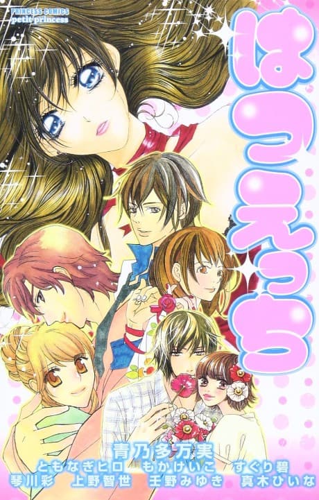 Hatsu Ecchi poster
