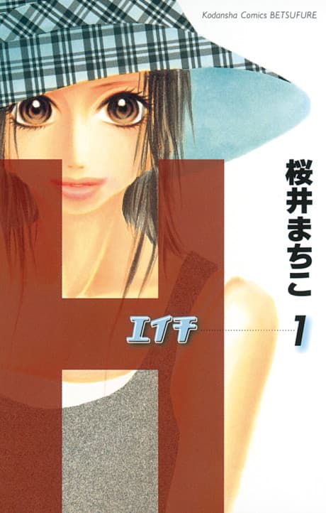 H poster