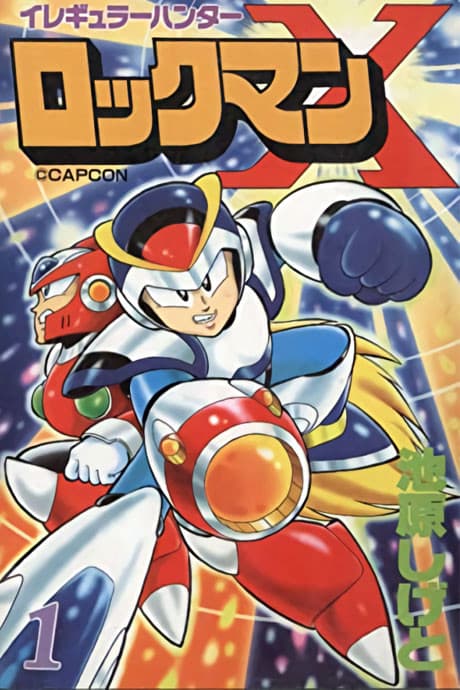 Irregular Hunter Rockman X poster
