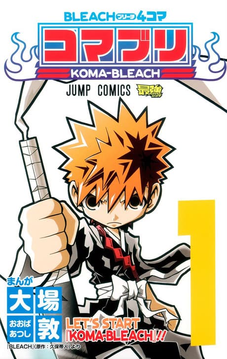 Bleach 4-koma: Komaburi poster