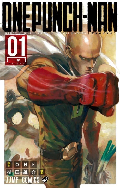 One-Punch Man poster