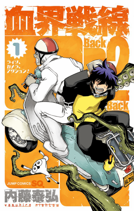 Kekkai Sensen: Back 2 Back poster