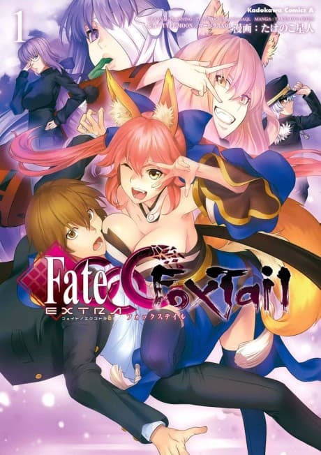Fate/Extra CCC: Fox Tail poster
