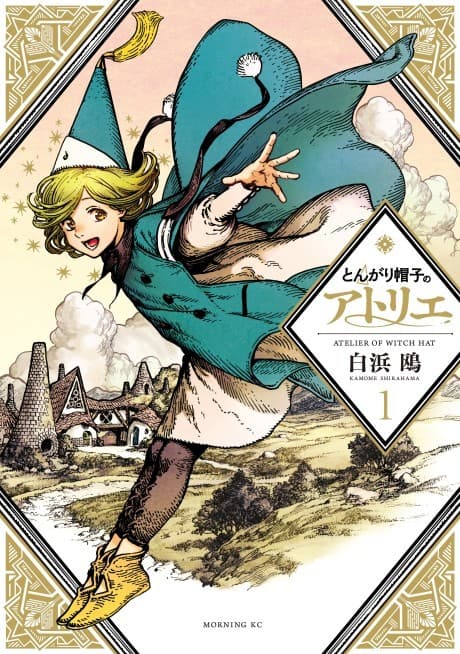 Witch Hat Atelier poster