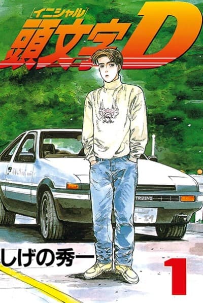 Initial D poster