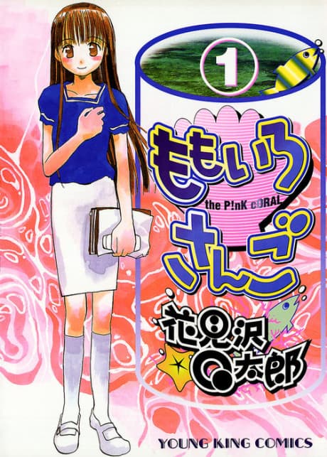 Momoiro Sango poster