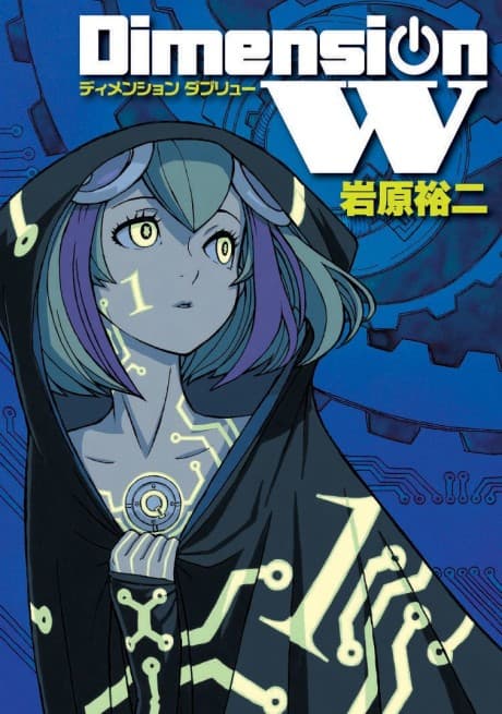 Dimension W poster