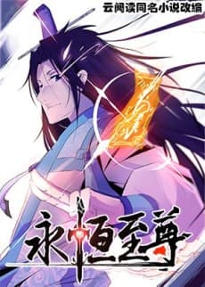 Yong Heng Zhi Zun poster