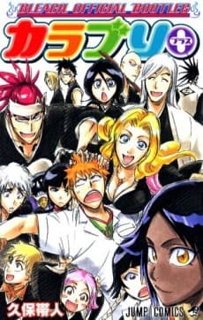 Color Bleach+: The Bleach Official Bootleg poster