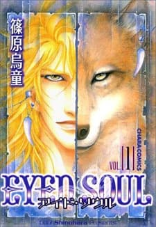 Eyed Soul poster