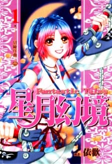 Xing Yue Huan Jin poster