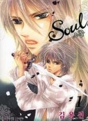 Soul poster