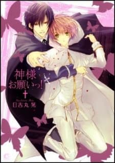 Kamisama Onegai! poster