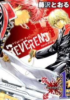 Reverend D poster