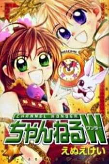 Channel Wonder poster