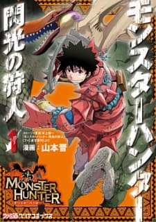 Monster Hunter: Flash Hunter poster