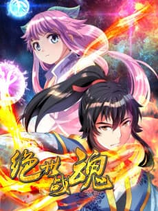 Jueshi Zhan Hun poster