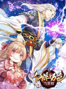 My Daddy is the Heavenly God poster