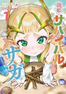 Senki Survival Saga: Isekai no Unmei wo Kaketa Mujintou Fujun Iseikouyuu poster
