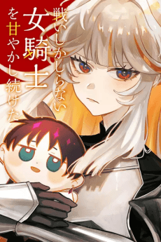 Tatakai Shika Shiranai Onna Kishi wo Amayakashi Tsuzuketa poster