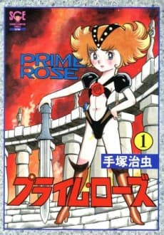Prime Rose poster