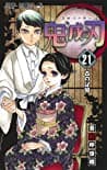 Demon Slayer: Kimetsu no Yaiba, Vol. 21 poster