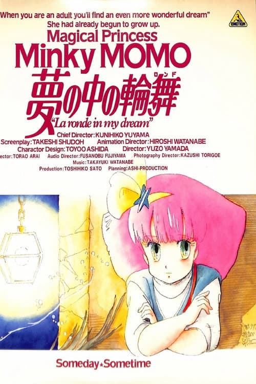 Magical Princess Minky Momo: La Ronde in My Dream poster