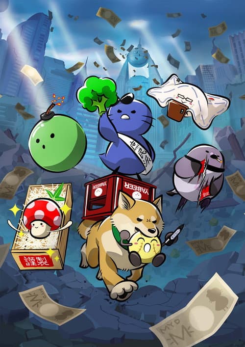 Chocotto Yabacity poster