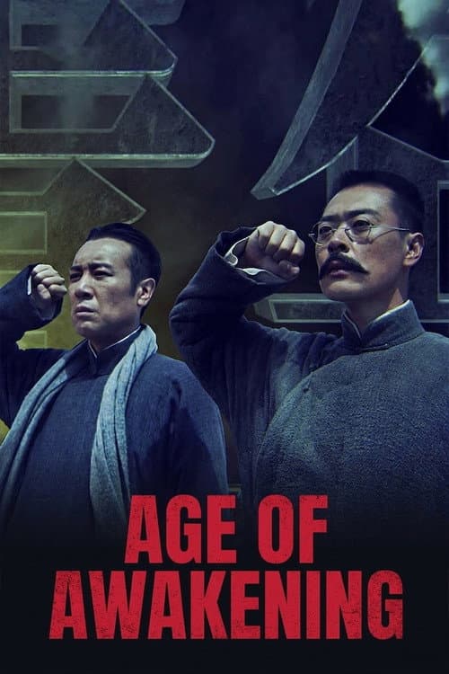 Awakening Age poster