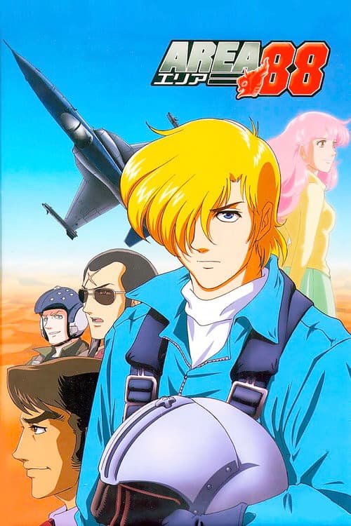Area 88 poster