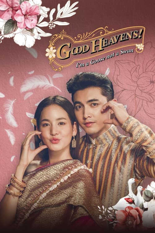 Good Heavens! I'm a Goose Not a Swan poster