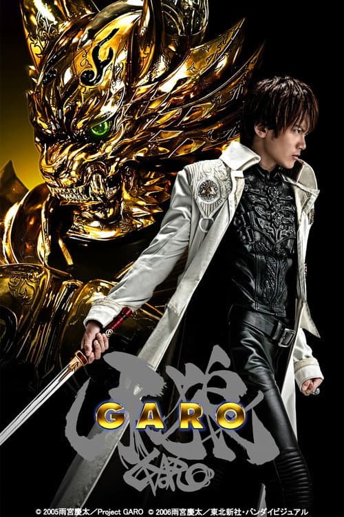 GARO poster