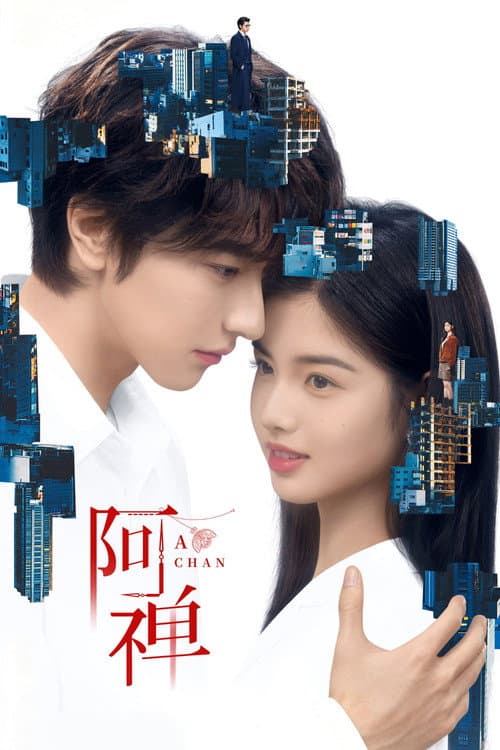 A Chan poster
