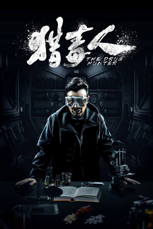 The Drug Hunter poster
