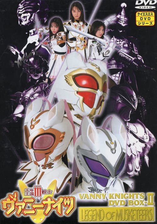 Vanny Knights poster