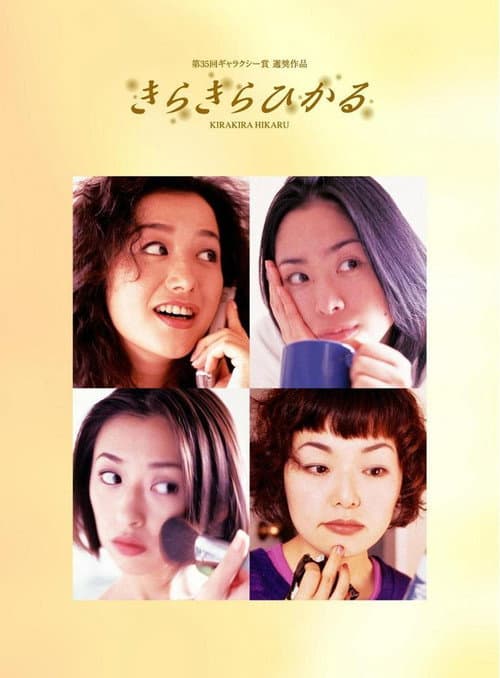 Shining Brightly poster