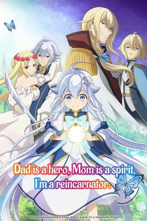 Dad Is a Hero, Mom Is a Spirit, I'm a Reincarnator poster