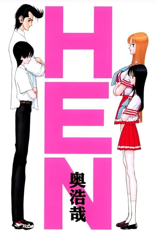 Strange Love poster
