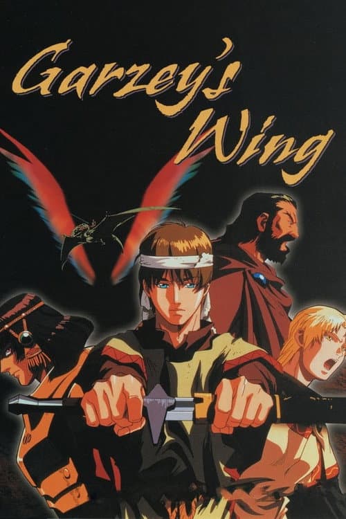 Tales of Byston Well: Garzey's Wing poster